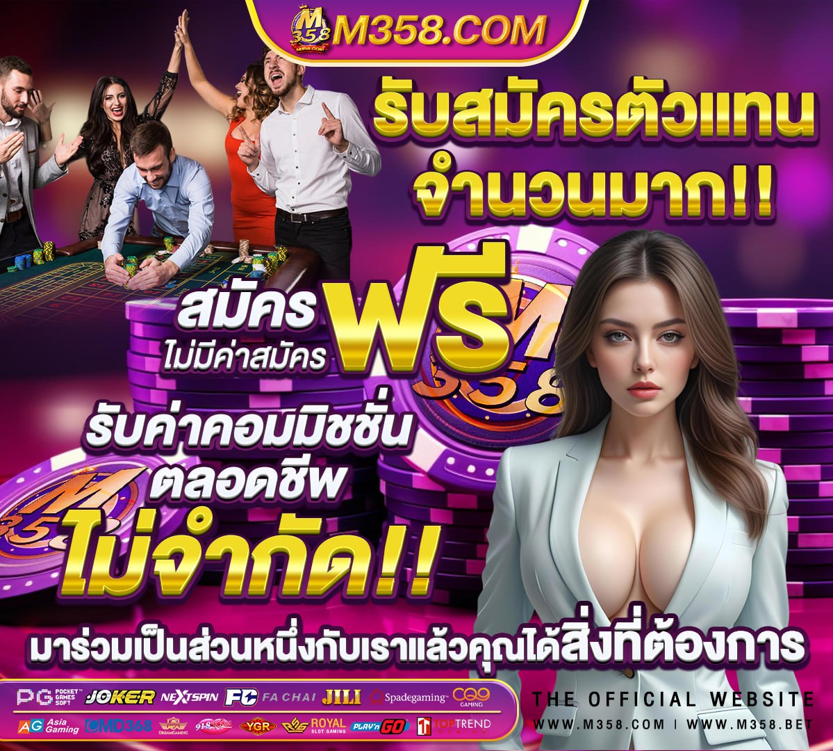 superslot ฟรี50 ไม่ตองแชร์ pg กงล้อ